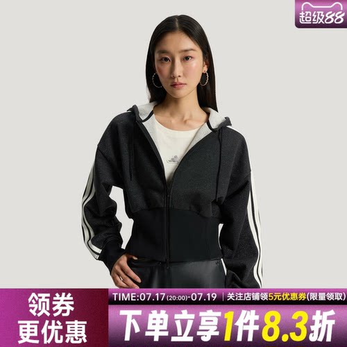 阿迪达斯运动休闲夹克外套