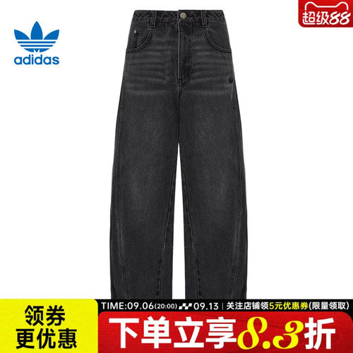 阿迪达斯运动休闲长裤
