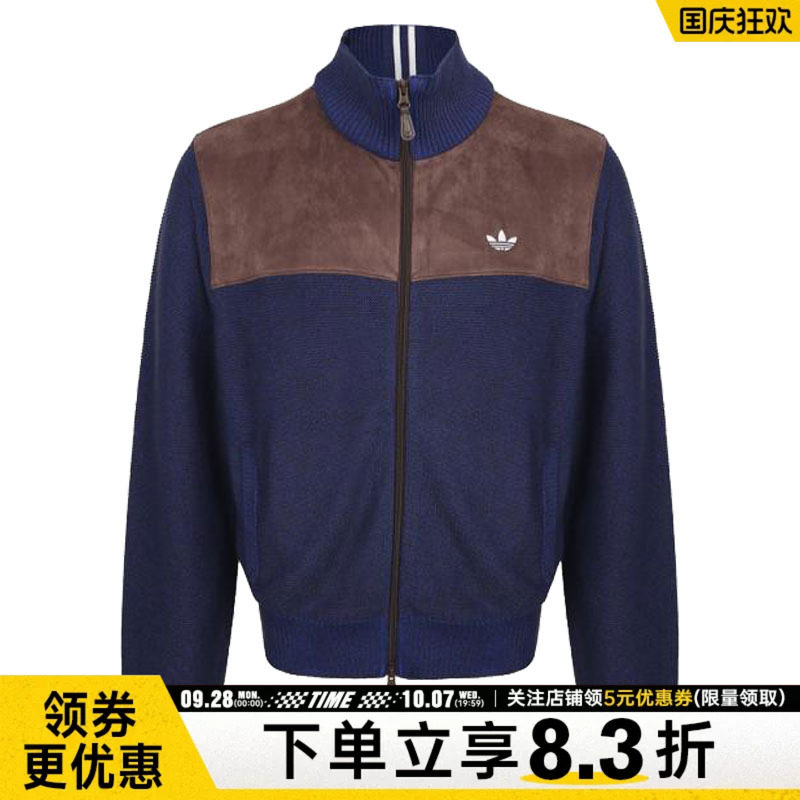 阿迪达斯运动休闲夹克外套