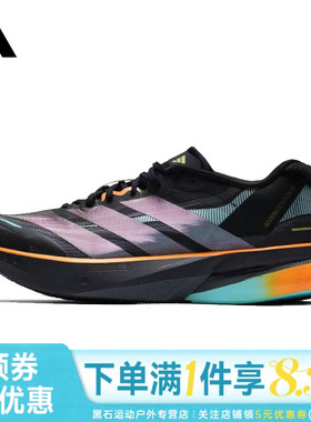 adidas阿迪达斯春男女鞋ADIZERO BOSTON 13 CNY运动跑步鞋KI1516