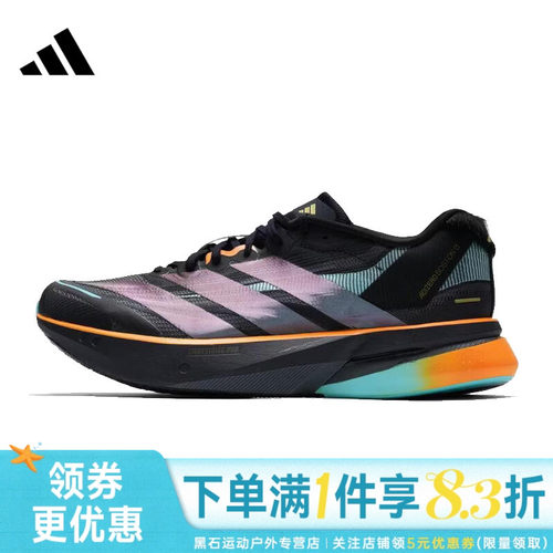 阿迪达斯运动训练跑步鞋