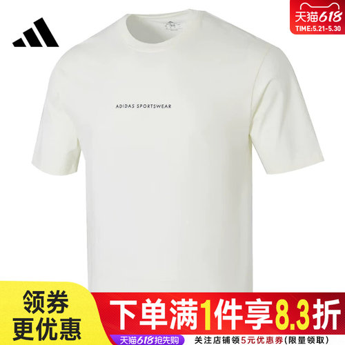 阿迪达斯运动训练休闲T恤