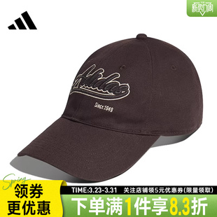 adidas阿迪达斯春季 女子运动休闲棒球帽鸭舌帽KR2600