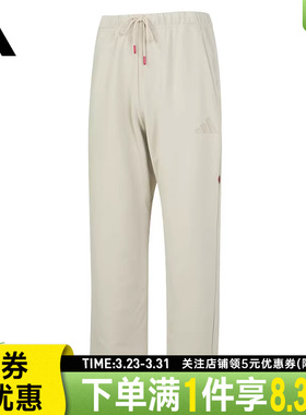 adidas阿迪达斯秋季男子运动休闲长裤JM1011