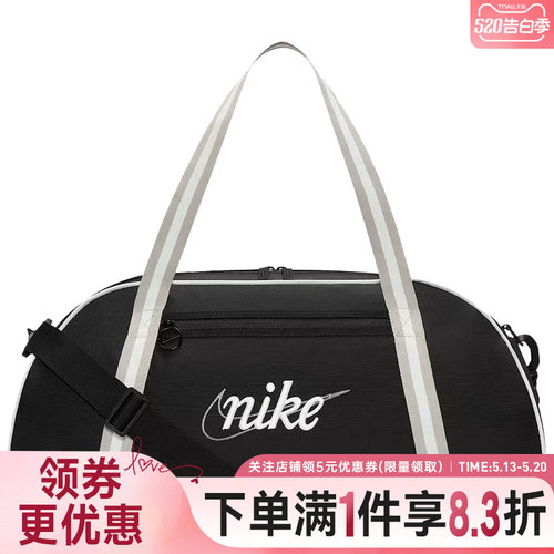 nike耐克运动休闲拎包