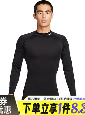 nike耐克春季男子运动休闲长袖T恤FB7909-010