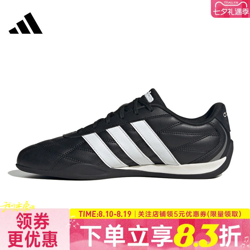 阿迪达斯运动训练跑步鞋