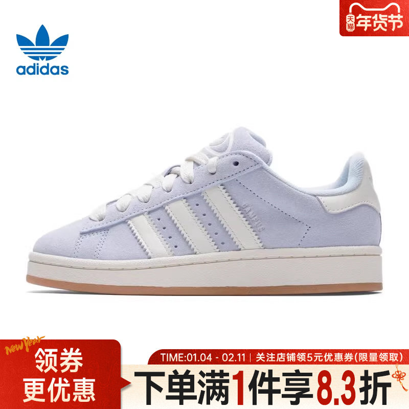 adidas阿迪达斯三叶草冬季女鞋CAMPUS 00s运动鞋休闲鞋IH4376,运动鞋new,运动休闲鞋,淘宝优惠券,粉丝福利购,淘宝优惠卷