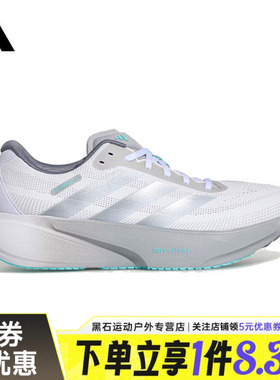 adidas阿迪达斯夏季男女鞋SUPERNOVA RISE 3S运动鞋跑步鞋KI5002