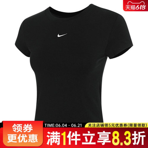 nike耐克运动训练休闲T恤