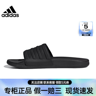 拖鞋 adidas阿迪达斯夏季 SLIDES运动鞋 男女鞋 ID3406