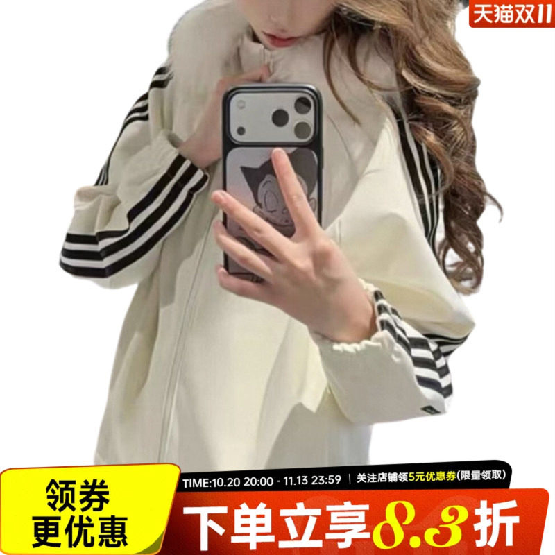 阿迪达斯运动休闲夹克外套