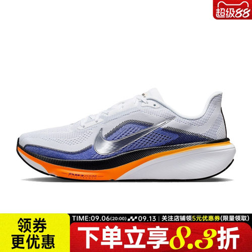 nike耐克运动训练跑步鞋