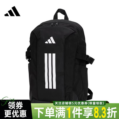 阿迪达斯运动休闲双肩包