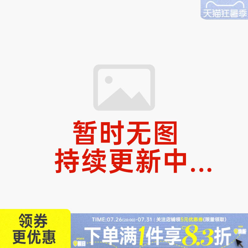 nike耐克运动休闲袜子