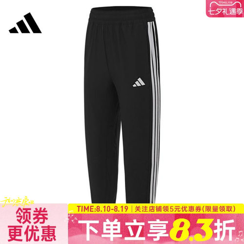 阿迪达斯运动休闲长裤