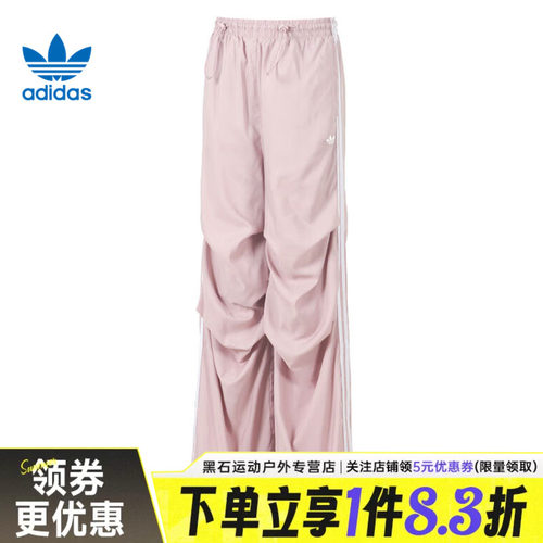 阿迪达斯运动休闲长裤