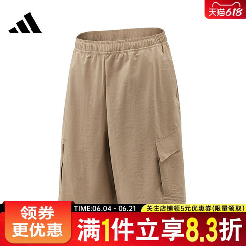 阿迪达斯运动休闲短裤