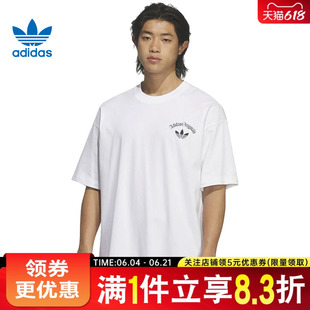 adidas阿迪达斯三叶草夏季男子运动休闲短袖T恤KT3041