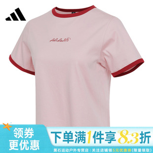 adidas阿迪达斯夏季女子运动休闲圆领短袖T恤JZ4155