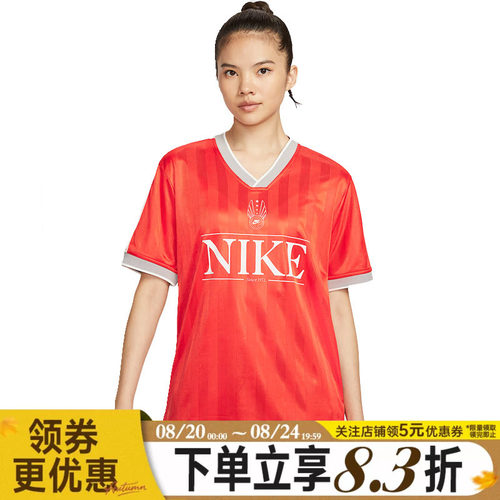 nike耐克运动训练休闲T恤