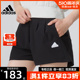 adidas阿迪达斯夏季 女子运动训练休闲短裤 IM8827