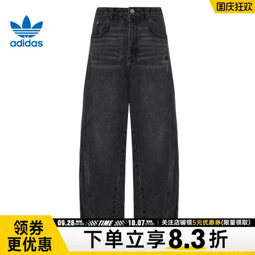 阿迪达斯运动休闲长裤