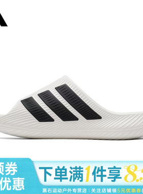 阿迪达斯运动鞋休闲拖鞋