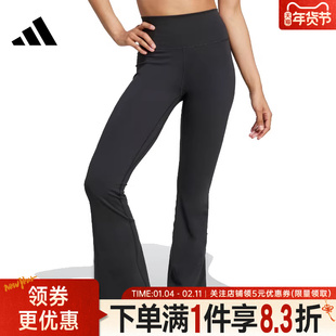 adidas阿迪达斯秋季女子运动休闲紧身裤长裤JW7588