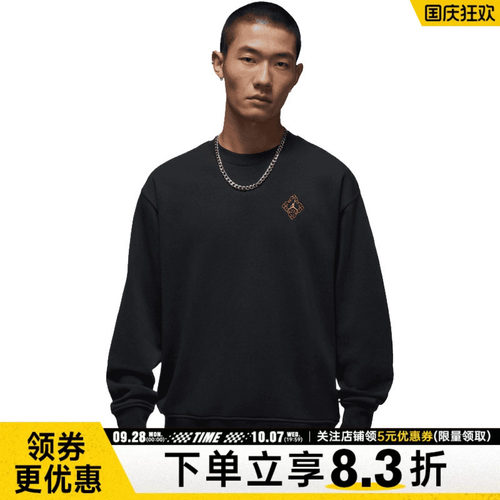 nike耐克运动休闲卫衣