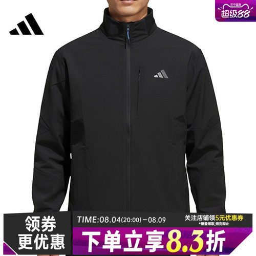 阿迪达斯运动休闲夹克外套