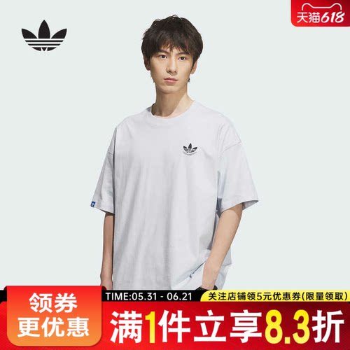 阿迪达斯运动训练休闲T恤