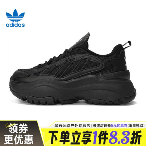 阿迪达斯运动鞋休闲鞋