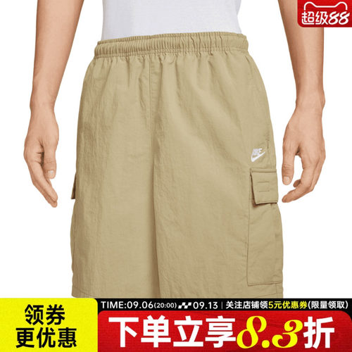 nike耐克运动休闲短裤