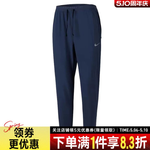 nike耐克运动休闲长裤