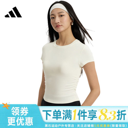 阿迪达斯运动训练休闲T恤