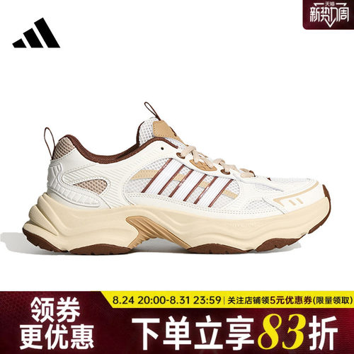阿迪达斯运动训练跑步鞋