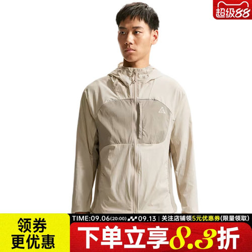 nike耐克运动休闲夹克外套