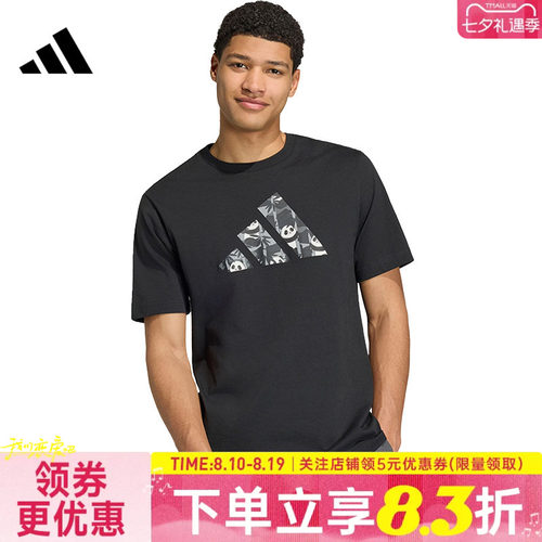 阿迪达斯运动训练休闲T恤
