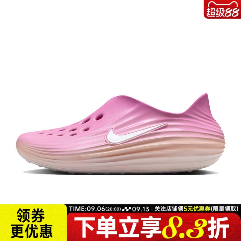 nike耐克运动鞋休闲凉鞋图片