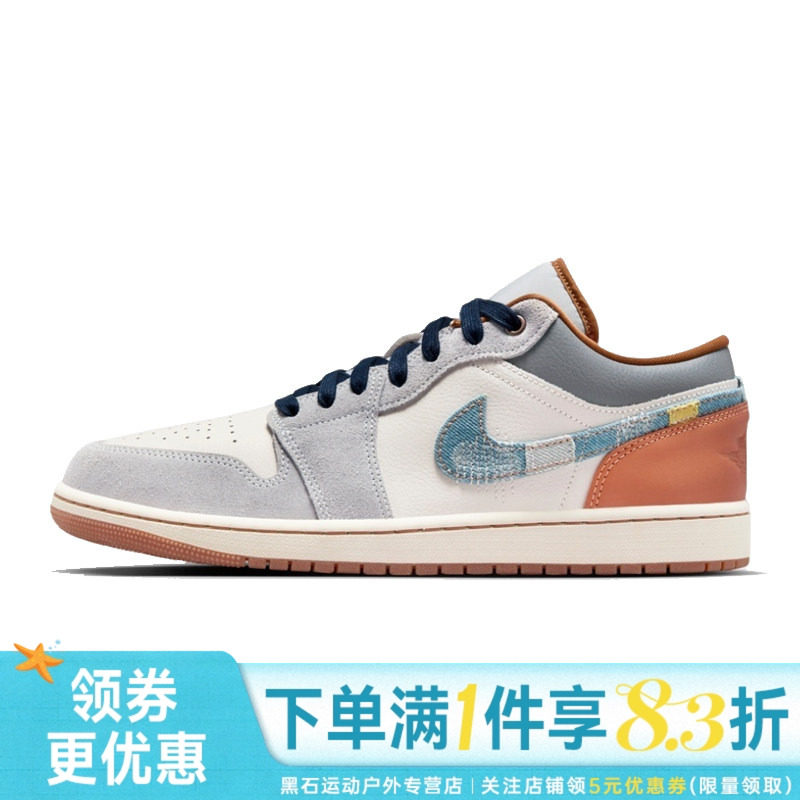 nike耐克夏季男鞋AIR JORDAN 1运动鞋篮球鞋FZ50