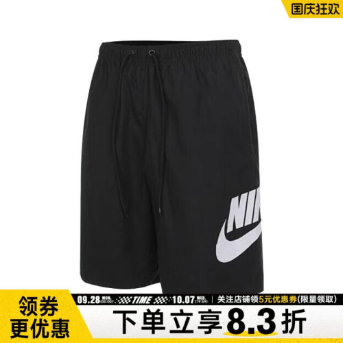 nike耐克运动休闲短裤
