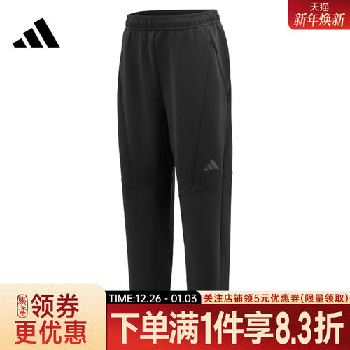 阿迪达斯运动休闲长裤
