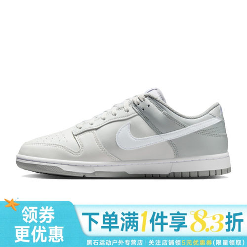 nike耐克运动鞋休闲鞋