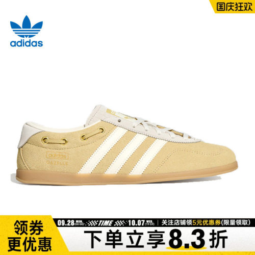 阿迪达斯运动鞋休闲鞋