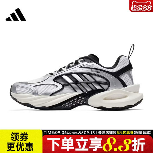 阿迪达斯运动训练跑步鞋