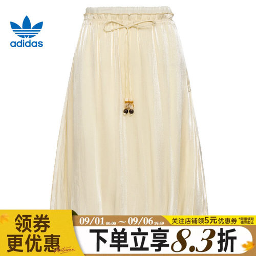 阿迪达斯运动休闲半身裙