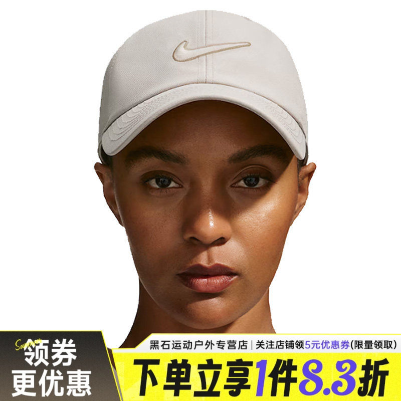 nike耐克运动休闲帽子