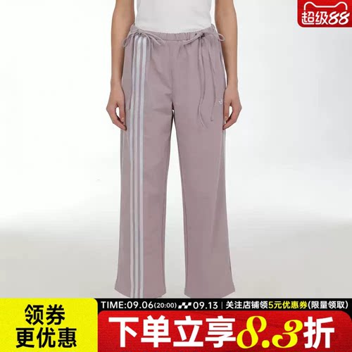 阿迪达斯运动休闲长裤