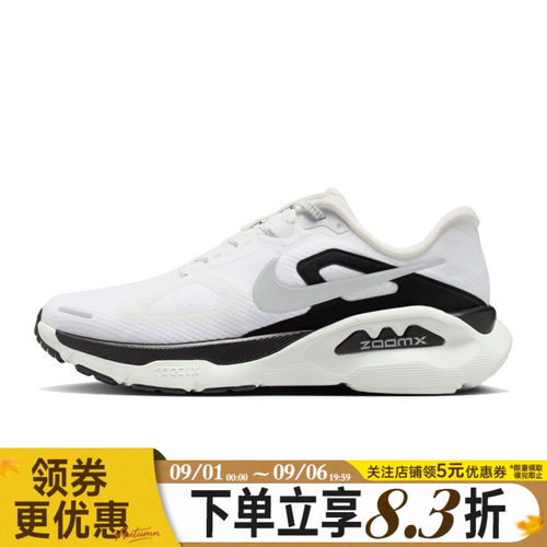 nike耐克运动训练跑步鞋
